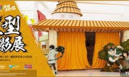 火影周边最新爆料,带你领略忍者世界新风采