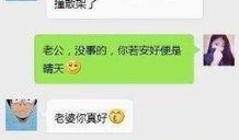 姐妹聊天对话谈娱乐吃瓜,揭秘娱乐圈最新“瓜”事