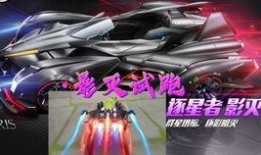 飞车逐星者爆料视频,揭秘全新游戏玩法与精彩瞬间