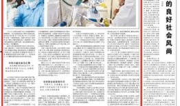 中大爆料新闻最新消息,最新独家新闻揭秘，事件真相即将揭晓