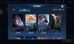 新皮肤爆料返场了吗最新,热门皮肤是否即将返场？